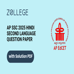 AP SSC 2025 Hindi Second Language Question Paper with Solution Pdf